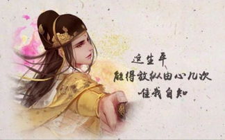 谁怜寸草心短剧免费资讯  谁怜寸草心——短剧免费资讯--第1张