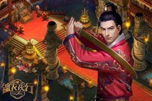 锦衣夜行短剧免费资讯  锦衣夜行短剧免费资讯，锦衣夜行之短剧免费资讯--第1张