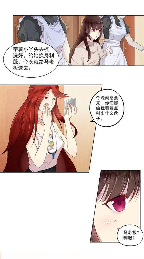 闪婚大叔是爹地短剧免费资讯  闪婚大叔是爹地短剧免费资讯，闪婚大叔是爹地短剧免费资讯，甜宠来袭，大叔宠妻不要停！--第1张