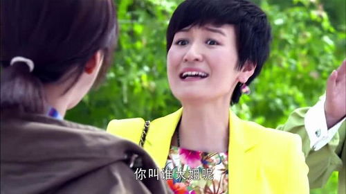 新我的老婆是美女总裁高清全短剧免费资讯  新我的老婆是美女总裁高清全短剧免费资讯--第1张
