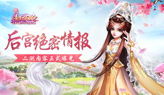 穿书后我在后宫当宠妃短剧免费资讯  穿书后我在后宫当宠妃短剧免费资讯，穿书后我在后宫当宠妃短剧免费资讯--第1张