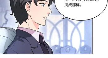 萌宝来袭万亿爹地要听话短剧免费资讯  萌宝来袭，万亿爹地，要听话！——免费短剧资讯--第1张
