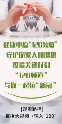 回春圣手长篇短剧免费资讯  回春圣手，长篇短剧免费资讯--第1张