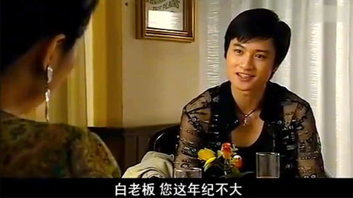 女总裁的神医保镖短剧免费资讯  女总裁的神医保镖，短剧免费资讯，女总裁的神医保镖免费资讯，保镖护航女总裁的精彩人生--第1张
