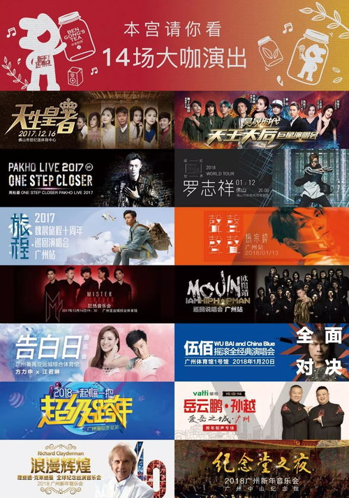 九千岁驾到短剧免费资讯  九千岁驾到短剧免费资讯--第1张