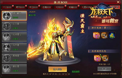 战龙神尊短剧免费资讯  战龙神尊短剧免费资讯，战龙神尊，短剧免费资讯--第1张