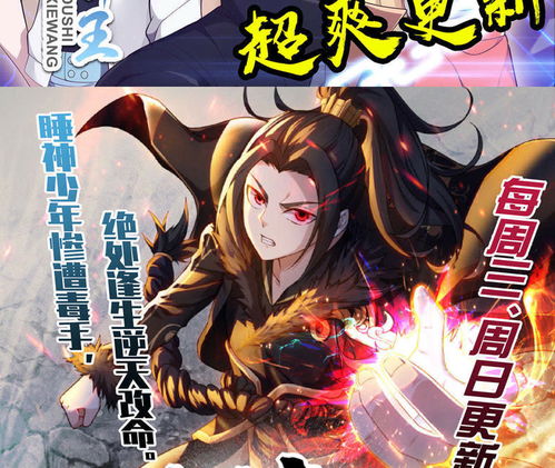 战凰归来至尊战凰短剧免费资讯  战凰归来至尊战凰短剧免费资讯--第1张