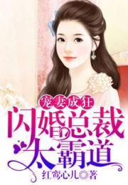 梨梨恋知舟偏偏爱上你短剧免费资讯  梨梨恋知舟偏偏爱上你短剧免费资讯--第1张