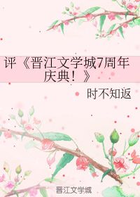 繁花初见不知返短剧免费资讯  繁花初见不知返短剧免费资讯--第1张