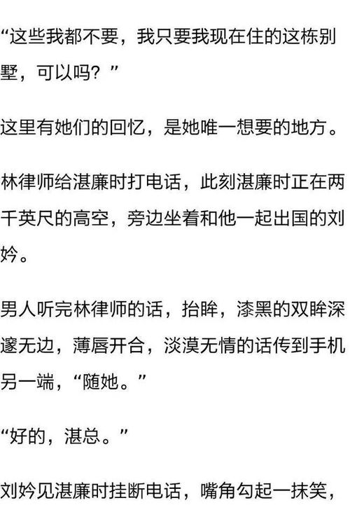 爱你是我难言的痛对不起我爱你余茵短剧免费资讯  爱你是我难言的痛--第1张