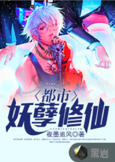 都市之修仙归来短剧免费资讯  都市之修仙归来短剧免费资讯--第1张