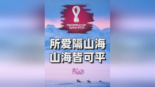 爱入山海短剧免费资讯  爱入山海短剧免费资讯，爱入山海短剧免费资讯，山海之恋，情深缘浅--第1张