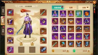 封神之太阴圣皇短剧免费资讯  封神之太阴圣皇短剧免费资讯--第1张