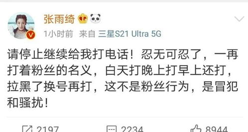 踹了渣男后我嫁入了豪门短剧免费资讯  踹了渣男后我嫁入了豪门短剧免费资讯--第1张