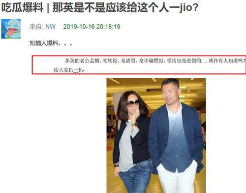 离婚后我首富的身份曝光了短剧免费资讯  离婚后我首富的身份曝光了，离婚后我首富的身份曝光了，首富归来--第1张