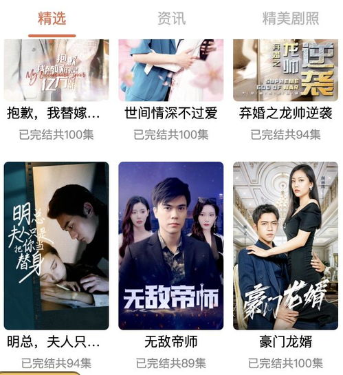 被豪门哥哥看上怎么办短剧免费资讯  被豪门哥哥看上怎么办？短剧免费资讯，豪门哥哥，请爱我短剧免费资讯--第1张