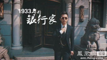 穿越上海滩之龙凤会短剧免费资讯  穿越上海滩之龙凤会短剧免费资讯，穿越上海滩之龙凤会免费资讯，龙凤会短剧即将上演--第1张