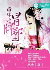 真假双龙归龙冒牌赘婿胡皓怡短剧免费资讯  真假双龙归龙，冒牌赘婿胡皓怡短剧免费资讯，真假双龙归龙，胡皓怡短剧免费资讯之冒牌赘婿--第1张