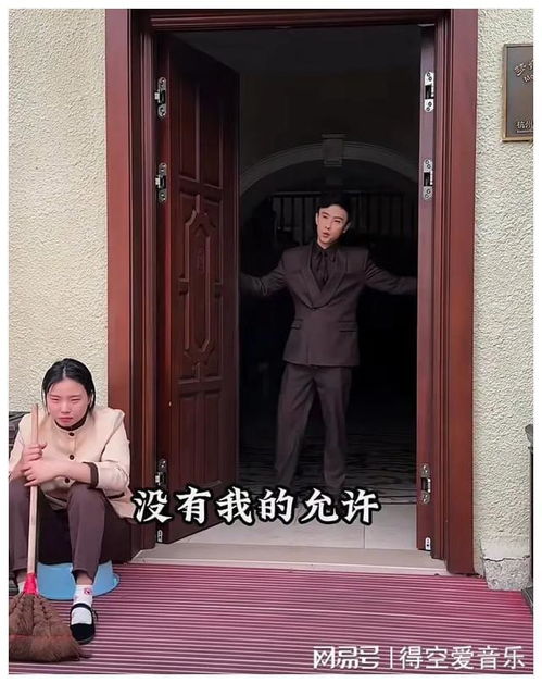 徐艺真孙樾短剧大全免费看_徐艺扮演者是谁--第1张