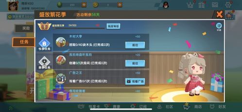 从你的世界路过短剧免费资讯  从你的世界路过短剧免费资讯--第1张