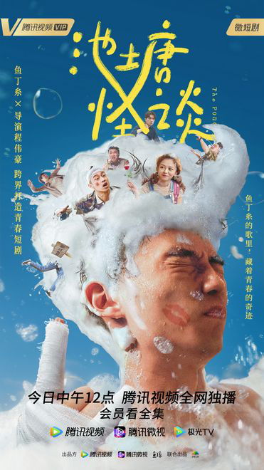 逆袭短剧免费资讯  逆袭短剧免费资讯，逆袭短剧免费资讯，一部引人入胜的短剧故事--第1张