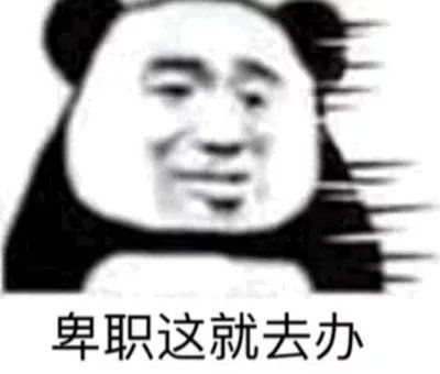 不好意思这次我要当反派短剧免费资讯  不好意思，这次我要当反派--第1张