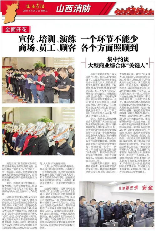 张峰的幸福生活短剧免费资讯  张峰的幸福生活短剧免费资讯，张峰的幸福生活，短剧免费资讯--第1张