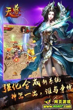 天尊觉醒短剧免费资讯  天尊觉醒，短剧免费资讯，天尊觉醒短剧免费资讯，一场神秘的觉醒之旅--第1张
