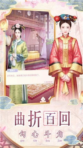 皇宫签到女帝求我当皇帝短剧免费资讯  皇宫签到女帝求我当皇帝短剧免费资讯，皇宫签到，女帝求我当皇帝的短剧免费资讯--第1张