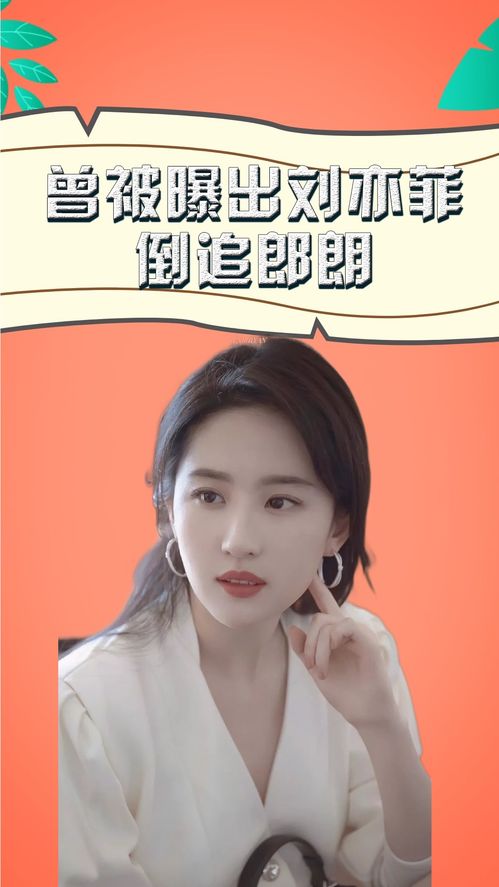 物价贬值后被女明星倒追短剧免费资讯  物价贬值后被女明星倒追短剧免费资讯，物价贬值后，女明星倒追短剧，免费资讯--第1张