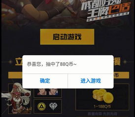 新王牌战神短剧免费资讯  新王牌战神短剧免费资讯，新王牌战神短剧免费资讯，揭秘新王牌战神的神秘力量--第1张