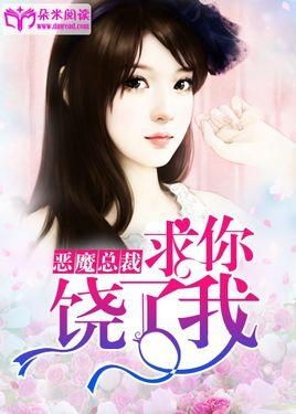 我的魔鬼总裁短剧免费资讯  ，我的魔鬼总裁短剧免费资讯，总裁的神秘爱情，我的魔鬼总裁短剧--第1张