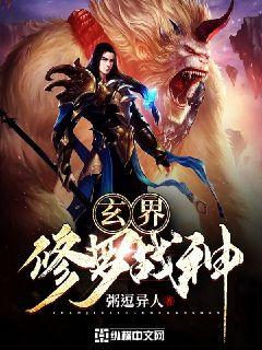 修罗战神短剧免费资讯  修罗战神短剧免费资讯--第1张