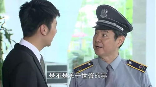 保镖老爸短剧免费资讯  保镖老爸短剧免费资讯，保镖老爸短剧免费资讯，保镖老爸的秘密生活--第1张