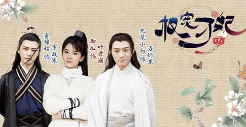 九王爷的告白短剧免费资讯  九王爷的告白短剧免费资讯，九王爷的告白短剧，一场浪漫的宫廷爱情故事--第1张