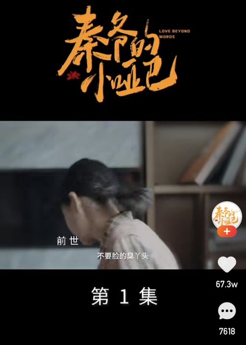 重生后我报复了渣男全家短剧免费资讯  重生后我报复了渣男全家，重生后我报复了渣男全家，短剧免费资讯--第1张