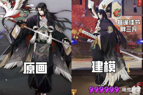 逆天神眼妖狐送我金光宝眼短剧免费资讯  逆天神眼妖狐送我金光宝眼短剧免费资讯，逆天神眼妖狐送我金光宝眼短剧免费观看资讯--第1张