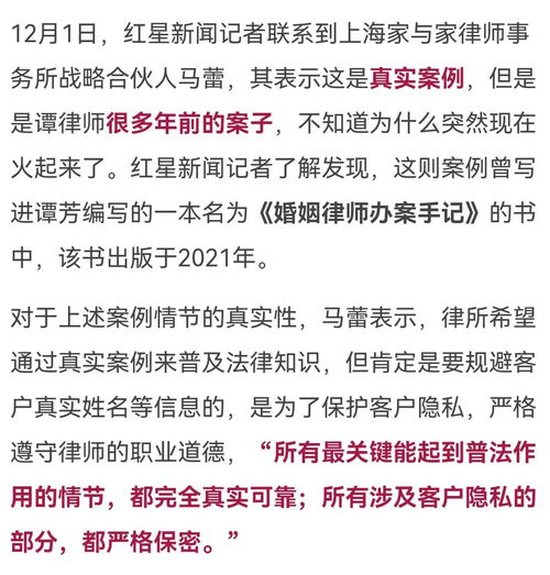离婚后继承亿万财产短剧免费资讯  离婚后继承亿万财产--第1张
