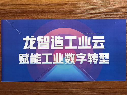 龙威短剧免费资讯  龙威短剧免费资讯，龙威短剧免费资讯，短剧新潮流--第1张