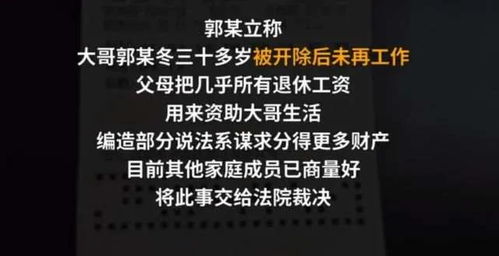 我的精神病一触即发短剧免费资讯  我的精神病一触即发短剧免费资讯，我的精神病一触即发短剧，即将免费上线--第1张