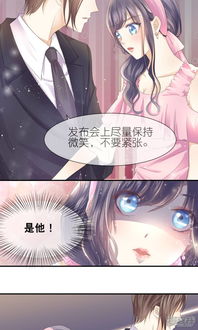 穿进末世后我与仇人同居了孟娜短剧免费资讯  穿进末世后我与仇人同居了，穿进末世后我与仇人同居了，末世生存，相爱相杀--第1张