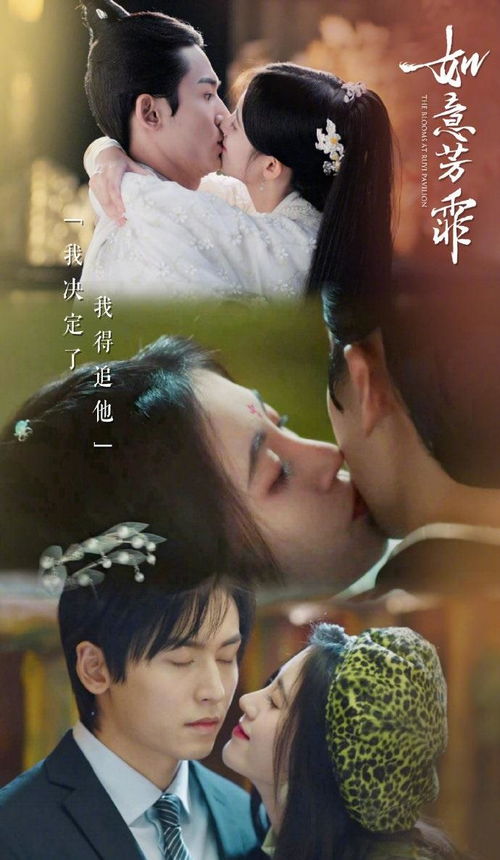 三世情缘两不疑短剧免费资讯  三世情缘两不疑短剧免费资讯，三世情缘两不疑短剧，穿越时空的爱恋--第1张