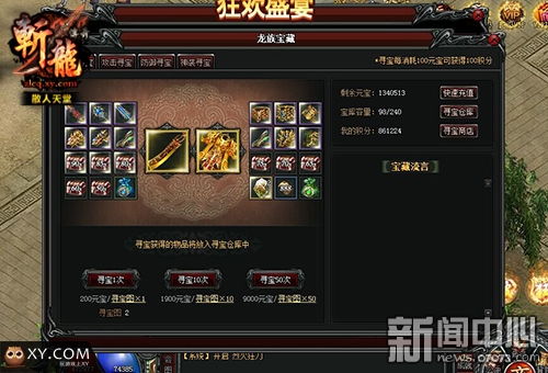 斩龙短剧免费资讯  斩龙短剧免费资讯--第1张
