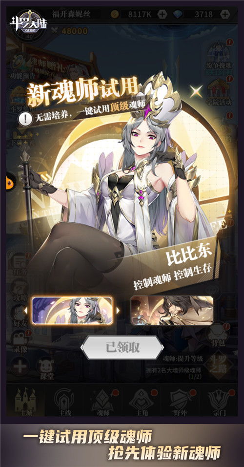 重返之顶级富豪短剧免费资讯  重返之顶级富豪短剧免费资讯，重返之顶级富豪，财富人生--第1张