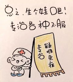 我有神血包治百病短剧免费资讯  我有神血包治百病短剧免费资讯，神血包治百病短剧免费资讯，神血包的神奇力量！--第1张