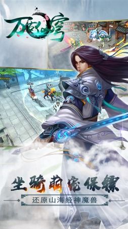万古仙王全短剧免费资讯  万古仙王全短剧免费资讯，万古仙王全短剧免费观看，热血仙侠，激战正酣！--第1张