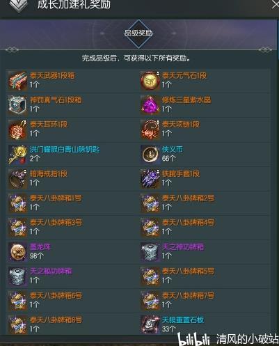 物价贬值我成绝世神豪短剧免费资讯  物价贬值我成绝世神豪短剧免费资讯，物价贬值，我成绝世神豪免费资讯--第1张