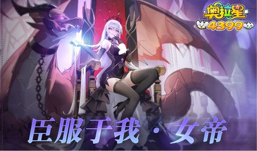 战魔的绝美女帝老婆短剧免费资讯  战魔的绝美女帝老婆短剧免费资讯，战魔绝美女帝，老婆，别想跑！免费资讯--第1张