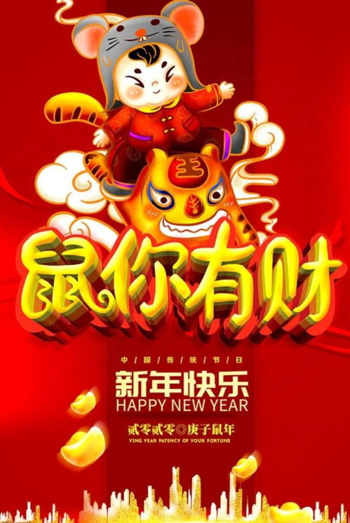 天降福宝之吉星高照短剧免费资讯  天降福宝之吉星高照短剧免费资讯，天降福宝之吉星高照免费观看预告片--第1张