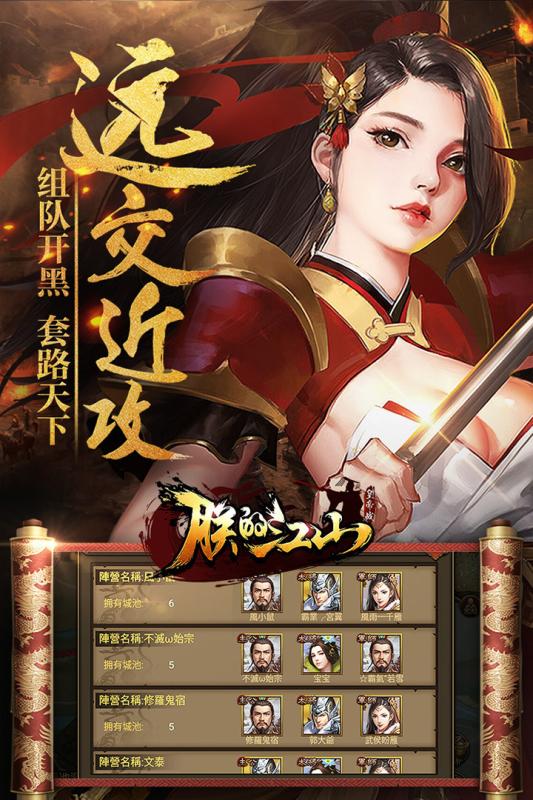 爱妃别跑快帮朕亡国短剧免费资讯  爱妃别跑快帮朕亡国短剧免费资讯，爱妃别跑快帮朕亡国免费短剧资讯，爱妃，别想逃！--第1张